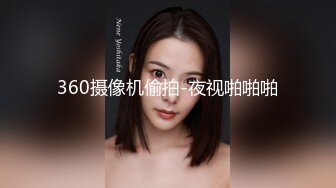 BLXC0004 麻豆传媒 冬日狂骚曲 帮表弟破处的黑丝少女 徐梦