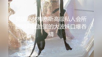 宅男必备，呻吟声销魂推特巨乳00后圈养母狗【可可咪】性爱私拍，大奶肥臀道具紫薇3P前后进攻年纪轻轻如此反差 (21)