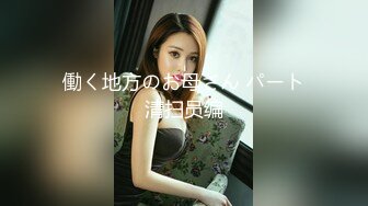 259LUXU-013 ラグジュTV 024 (葵千恵)