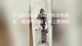 七彩主播--月光女神 金发美女舞技依旧 风骚诱惑的很 无套啪啪狂干 差点整内射 啪怀孕！