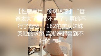 漂亮小姐姐Ts夏娜，下面多了根棒棒，笔直且粉粉的仙女棒，你会接受她做你的女友吗？诱惑激情的一刻，请观看！