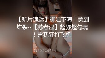 被侵犯还是如此美丽