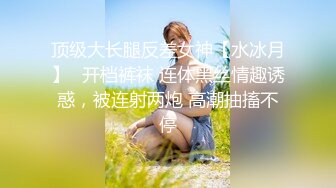 后入女朋友 完整版露脸