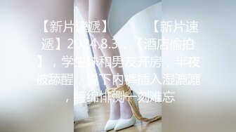 抖阴学院第1期《处男自习课》知名Youtube Crazy Man 疯男  华人知名女优 娃娃