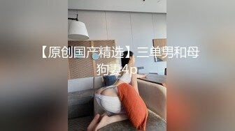 我和老婆的直拍