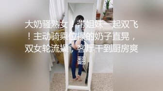 潮汕少妇