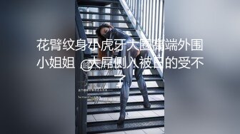 【最新❤️性爱泄密】推特极品美女『无法无甜甜圈』大尺度私拍甄选 性瘾强约炮聊骚粉丝玩3P前怼后操