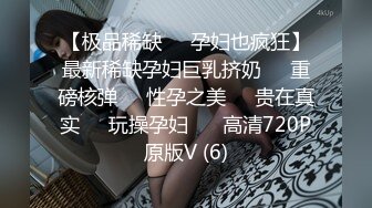 4/14最新 哺乳期美少妇道具双插骚穴和菊花浪荡呻吟VIP1196