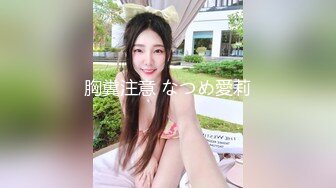 商城尾随两个买水杯时尚小迷妹透过带血窄内看到肥凸的阴部轮廓