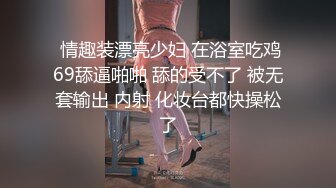 【哺乳期小妹找大哥】一晚上四炮，五星级酒店，粉丝年度福利大礼包，干完直接累瘫，让小哥认真体会下少妇的美好才行