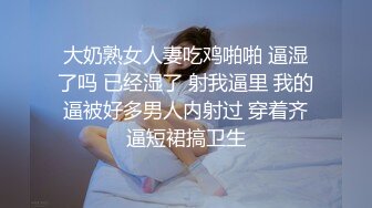 浓妆艳抹的网红自己玩捆绑