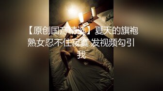 【超顶裙底桃色】闷骚反差眼镜妹 跟对象逛商场不穿内裤 超短吊带裙大屁股透露淫息 诱人鲍鱼裂缝甚是刺激