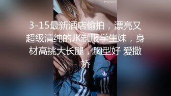 漂亮小姐姐乳房又大又白又挺沙发啪啪视角完美展示