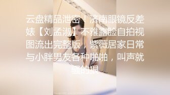 ☆★泡良最佳教程【良家故事】人妻出轨，背叛老公的感觉品尝新鲜大鸡巴的刺激，让她欲罢不能爽歪歪 (4)