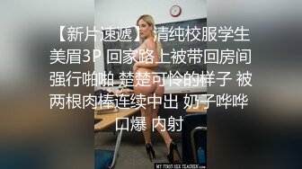 ✿纯欲小学妹✿反差清纯少女〖优咪〗窒息性愛，小母狗连续高潮体验，彻底的展示自己淫贱的样子，超级淫荡小淫娃