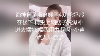 抖音宝妈哈尔滨韵味露脸人妻付费群内福利私拍，艳舞道具紫薇呻吟声销魂，边叫边淫语挑逗，相当反差 (3)