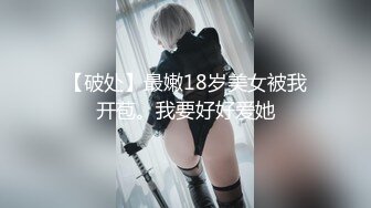 【新片速遞】 ✨✨✨尤物来了~【可可S】大胸极品~无套内射约啪~骚逼射满一肚子~✨✨✨-~肤白貌美，家中性爱自拍！