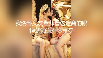 超顶嫩模 价值40美金高端摄影顶级女神 ▌Sior▌珍珠骚丁粉嫩蜜穴色气逼人 一线天肥美嫩瓣 极致诱人