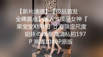 小碎花群加白丁加后入撞击声 -2