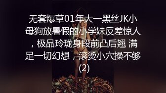 [高清无水印]⚡JK少女日记⚡淫荡花季少女小母狗被主人暴力调教 又漂亮又骚的小母狗喜欢嘛哥哥？水水很多的 快点操死小母狗