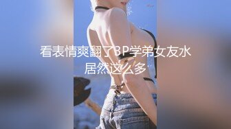 【硬核重磅✨onlyfans】❤️Meikoui极品巨乳网红❤️颜值身材双在线的白虎coser 质量很高颜值还不错风格多变〈第二彈〉