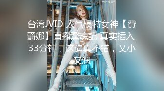 ✨韩国富二代包养白净母狗萝莉「little_le_nni」BDSM后庭开发日记 束缚鞭打虐阴虐肛滴蜡【第二弹】