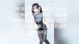 商场女厕全景偷拍多位嫩妹嘘嘘⭐人美B也嫩❤️真让人想舔一舔