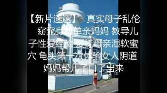    完美露脸极品洛丽塔网红萝莉喵喵喵喵酱2022最新啪啪-雪地翘美臀无套后入内射 馒头穴