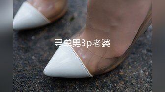 【两大汉3P绝美良家大奶妹】打牌玩游戏输了解开内衣情趣