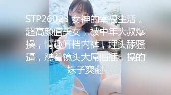 【源码录制】七彩主播【51925663_莪们】4月30号-5月14号直播录播⚡两个骚妹在线发骚⚡【31V】 (8)