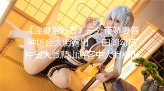 新晋清纯校花学妹~【罗曼蒂】开裆丝袜，真空包臀，道具抽插！小美女嘟嘟嘴，貌美如花收获 (2)