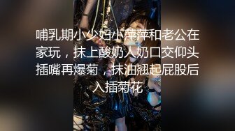 青春抚媚美少女 ▌御梦子▌职场潜规则巨乳御姐