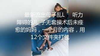 葫芦影业 HLW012 母爱乳些多娇