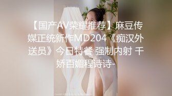 俄罗斯留学生甜美小妹操出感情无套返场第一天