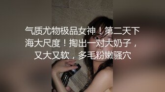 【极品❤️美少女】小余棠✨ 5.15超反差全裸可爱甜妹 开腿放尿色诱 敏感小穴汁液流淌 扣弄G点就潮吹