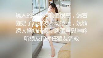 【清纯小奶猫】反差婊00后JK制服胸好 大大秀尺度好惊人 看点很给力！奶子不错，腿又细 (1)