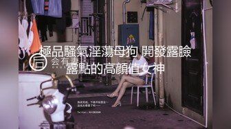 绝版【360摄像头】未流出过稀有麻将房微胖小哥床边草逼毛浓密少妇