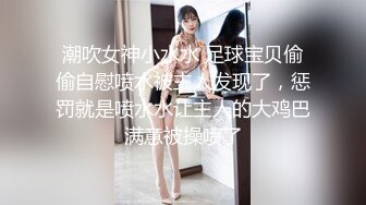 文靜眼鏡妹,大屁股肥臀夾人很厲害,翹著屁股插入道具澆牛奶