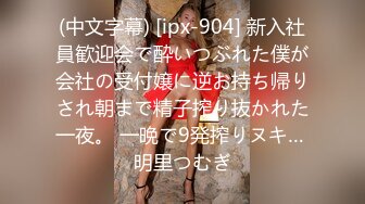 亚裔骚货是真骚 男女通吃 磨豆腐 小逼都黑了  最新付费视频【48 (28)