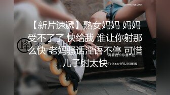 白金泄密流出气质熟女公务员蓝阿姨与帅气小鲜肉老公自拍性爱不雅视频