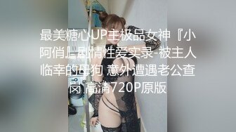 重磅炸弹！露脸才是王道！极品巨乳肥臀霸气满身刺青女神【大猫血症】订阅，紫薇露出狂野个性又很黄__ (18)