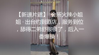 女神糖糖-婚介所红娘亲自献身男嘉宾