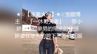 一字马少女，背着男友出来让我操，喜欢粗的鸡巴