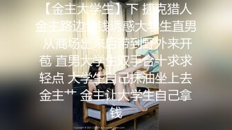 2023-3-2【秦总会所探花】大奶骚女技师，黑丝足交享受，翘起屁股猛怼