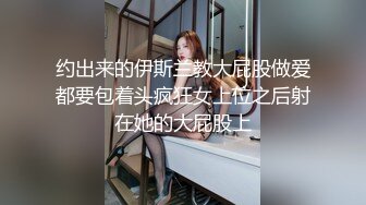 重磅！顶级绿播下海~高颜值美女，~美到炸裂~扣穴自慰~秒射，高潮狂喷尿，黑森林湿得