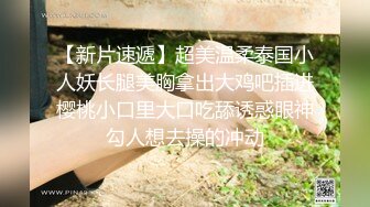 【情侣❤️淫乱私拍】NmD3c✿极品御姐反差女神床上淫乱一面被男友肉棒干的嗷嗷叫遭熟人认出威胁逼迫分手