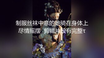 萝莉社网红糖糖新作??空姐准备登机遇到前男友骚扰拒绝后遭胁迫退款最终无奈被中出