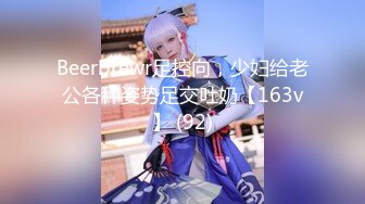 ⚫️⚫️推特极品波霸女神【九儿温柔妹妹】688元剧情定制，记录第一次约炮，一对车大灯