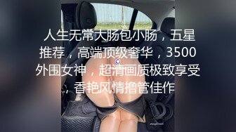 清秀人妻~ !白皙美乳~粉嫩美穴一线天 跳蛋爽震~大根很草 无套内射 第二季