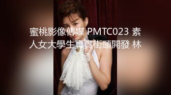 新流出安防酒店精品偷拍纯欲系女友和男友冷战期间被销售男疯狂内射